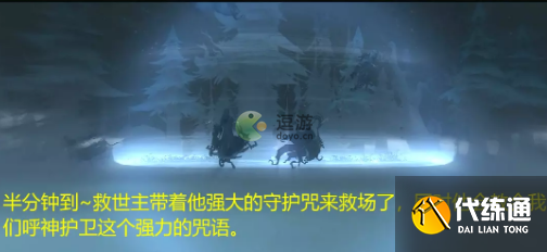 哈利波特林中深寒第三章通关攻略