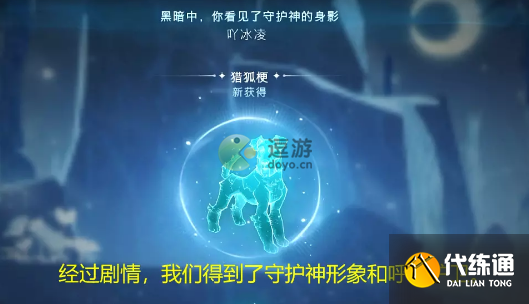 哈利波特林中深寒第三章通关攻略