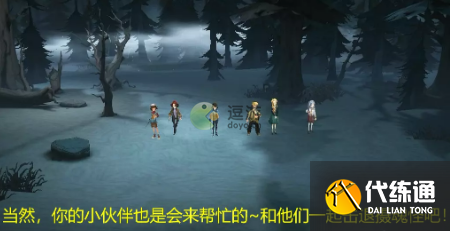 哈利波特林中深寒第三章通关攻略