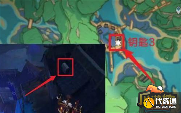 原神踏鞴砂三把钥匙位置攻略3.png