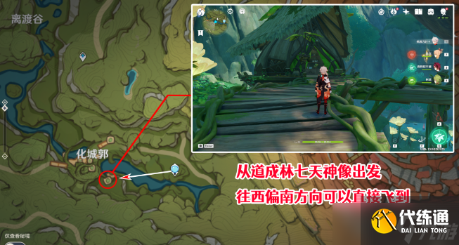 原神玫瑰绽放的若干条件成就攻略