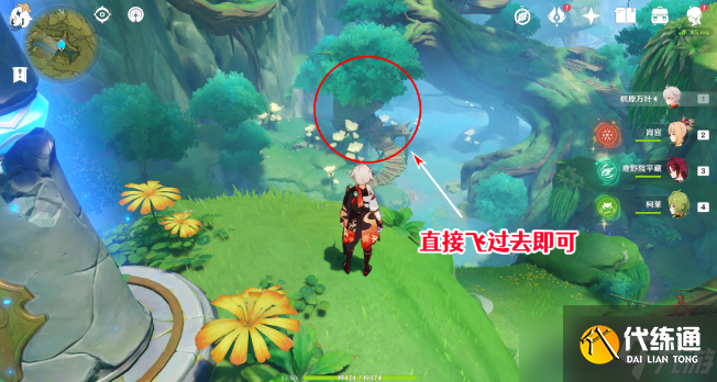 原神玫瑰绽放的若干条件成就攻略