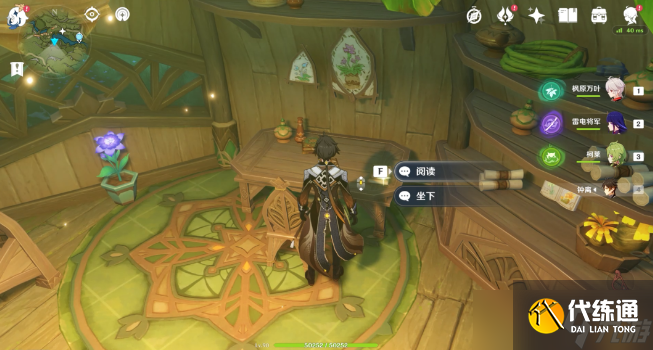 原神玫瑰绽放的若干条件成就攻略