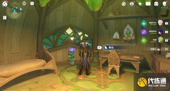 原神玫瑰绽放的若干条件成就攻略