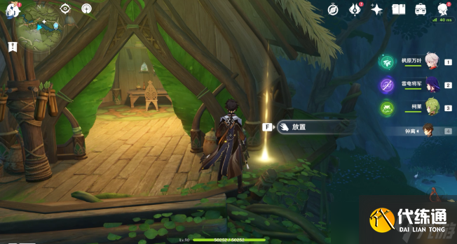 原神玫瑰绽放的若干条件成就攻略