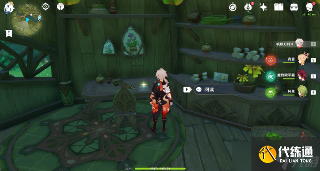 原神玫瑰绽放的若干条件成就攻略