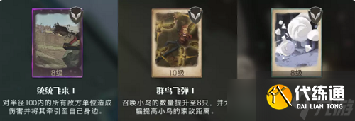 《哈利波特魔法觉醒》追忆之境强化勋章选择推荐