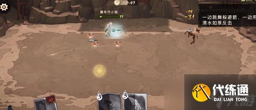 哈利波特魔法觉醒周年庆魔咒试炼第三关完美通关攻略介绍