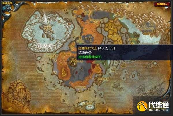魔兽世界战歌要塞的防御任务怎么做 战歌要塞的防御任务全流程攻略