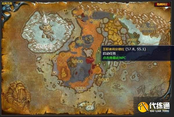 魔兽世界罪恶的蛤蜊主宰任务怎么做 罪恶的蛤蜊主宰任务全流程攻略