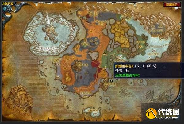 魔兽世界罪恶的蛤蜊主宰任务怎么做 罪恶的蛤蜊主宰任务全流程攻略