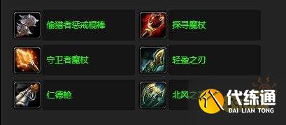 魔兽世界罪恶的蛤蜊主宰任务怎么做 罪恶的蛤蜊主宰任务全流程攻略