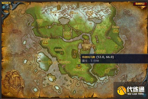 魔兽世界冬蹄营地任务怎么做 冬蹄营地任务攻略