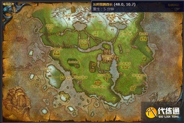 魔兽世界冬蹄营地任务怎么做 冬蹄营地任务攻略