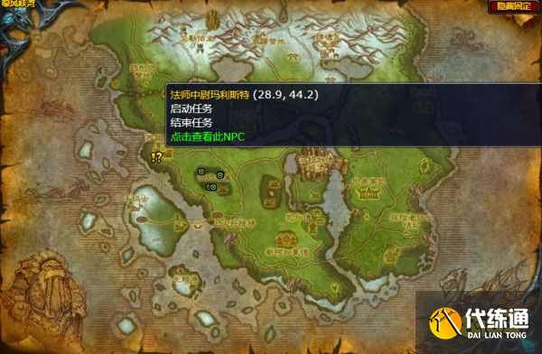 魔兽世界一错再错任务怎么做 一错再错任务全流程攻略