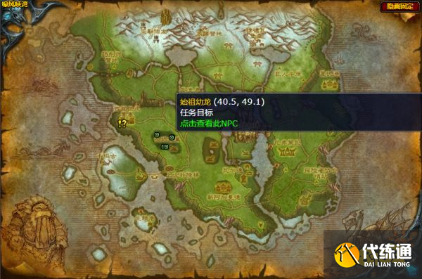 魔兽世界一错再错任务怎么做 一错再错任务全流程攻略