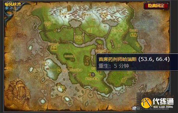 魔兽世界给它一个名字任务怎么做 给它一个名字任务攻略 