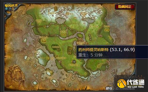 魔兽世界龙的胃病任务怎么做 龙的胃病任务攻略