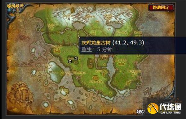 魔兽世界问题的根源任务怎么做 问题的根源任务攻略 