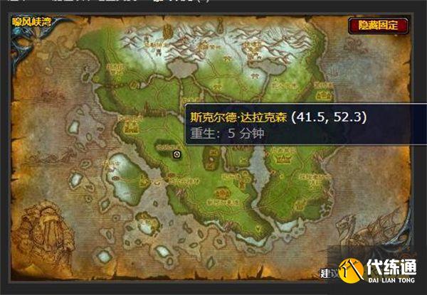 魔兽世界问题的根源任务怎么做 问题的根源任务攻略 