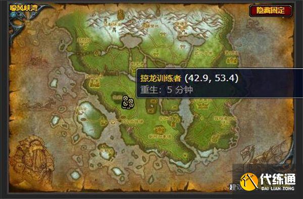 魔兽世界问题的根源任务怎么做 问题的根源任务攻略 