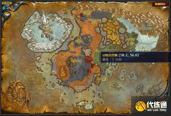 魔兽世界不可容忍任务怎么做 不可容忍任务全流程攻略