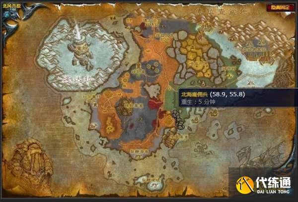 魔兽世界不可容忍任务怎么做 不可容忍任务全流程攻略