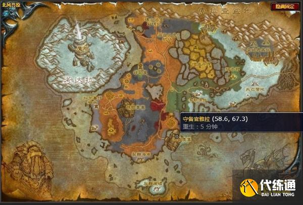 魔兽世界北风苔原任务猎杀行动怎么完成 任务猎杀行动流程攻略