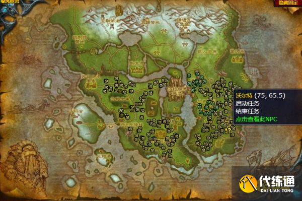 魔兽世界我们可以重建它任务怎么做 我们可以重建它任务全流程攻略