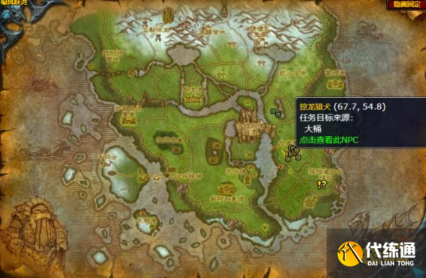 魔兽世界我们可以重建它任务怎么做 我们可以重建它任务全流程攻略