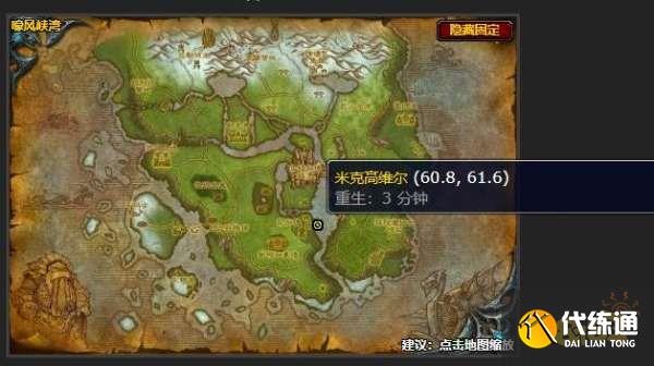 魔兽世界我们可以重建它任务怎么做 我们可以重建它任务全流程攻略