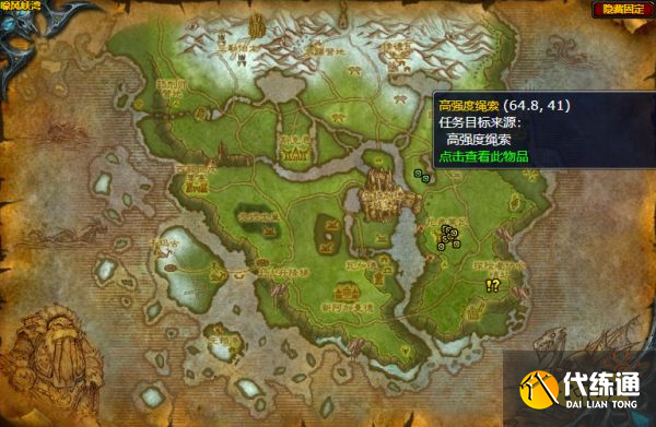 魔兽世界我们可以重建它任务怎么做 我们可以重建它任务全流程攻略