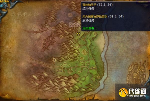 魔兽世界血色收割任务怎么做 血色收割任务流程攻略