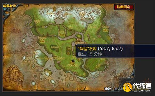 魔兽世界重要零件任务怎么做 重要零件任务攻略