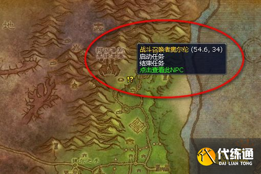 魔兽世界死亡的挑战