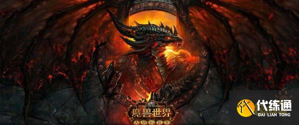 魔兽世界北风苔原B计划怎么做 B计划任务全流程攻略