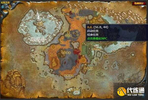 魔兽世界死不足惜任务怎么做 死不足惜任务全流程攻略