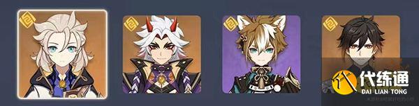 原神阿贝多定位一览 阿贝多值得培养吗？