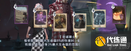 哈利波特魔法觉醒追忆之境第15层攻略