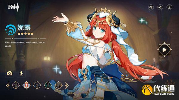 原神妮露突破材料提前看 3.1版本妮露需要哪些培养材料