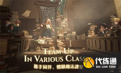 哈利波特魔法觉醒作战小队有什么用 作战小队玩法攻略