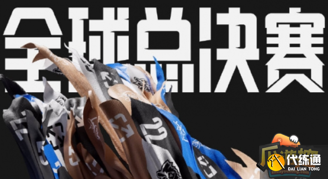 英雄联盟S12入围赛赛程开始时间 英雄联盟S12入围赛赛程开始时间