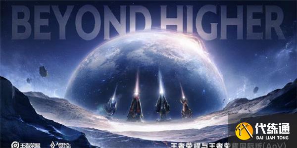 王者荣耀2022世界冠军杯赛程及赛制一览 王者荣耀2022世界冠军杯赛程及赛制一览