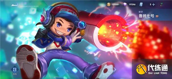 王者荣耀s29鲁班七号最强出装推荐 王者荣耀s29鲁班七号最强出装推荐