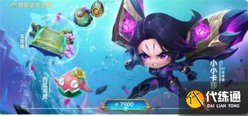 金铲铲之战s7.5宝典值得购买吗