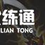 金铲铲之战怒翼冒险霞阵容推荐 最新怒翼龙冒险霞玩法攻略