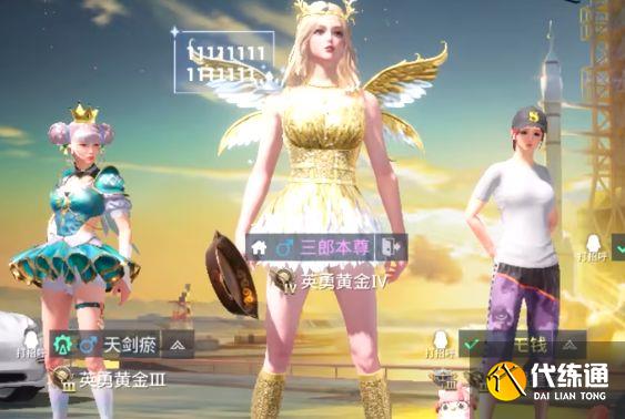 和平精英紫色名字怎么来的 紫色名字符号设置方法[多图]图片1