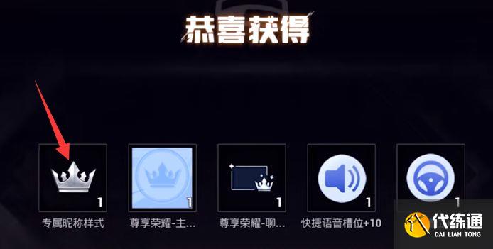 和平精英紫色名字怎么来的 紫色名字符号设置方法[多图]图片2