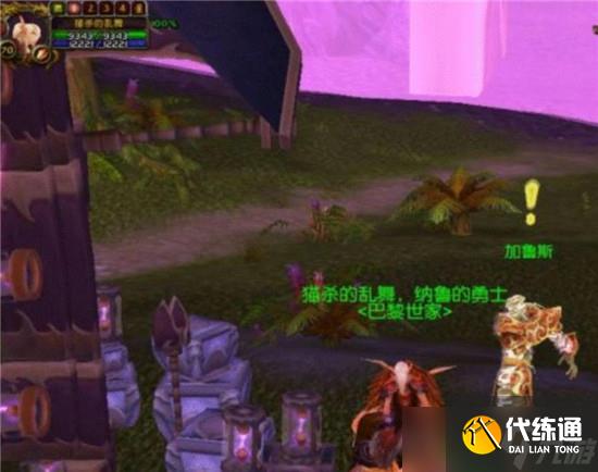 魔兽世界纳鲁的试炼任务完成方法一览