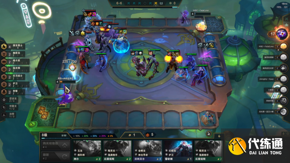 云顶之弈s7.5屠龙勇士阵容推荐 屠龙勇士阵容羁绊搭配攻略[多图]图片3